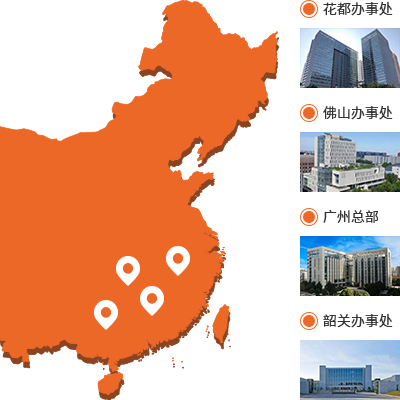 服務網點-50公里服務半徑網點